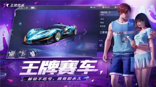 王牌竞速新月卡爆料视频,全新爆料视频深度解析